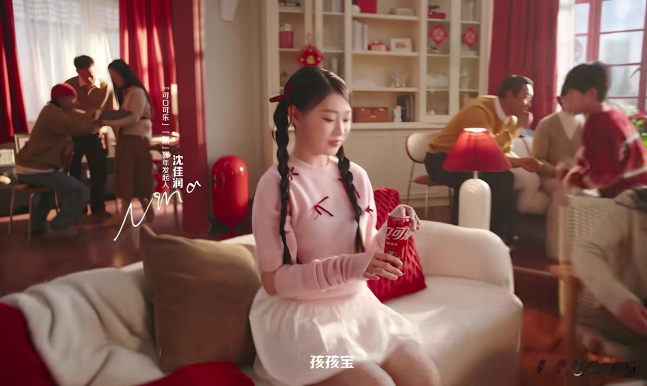 可口可乐这波在大气层！
请沈佳润拍代言，
还顺带赠送一个小沈阳，简直是一箭双雕啊