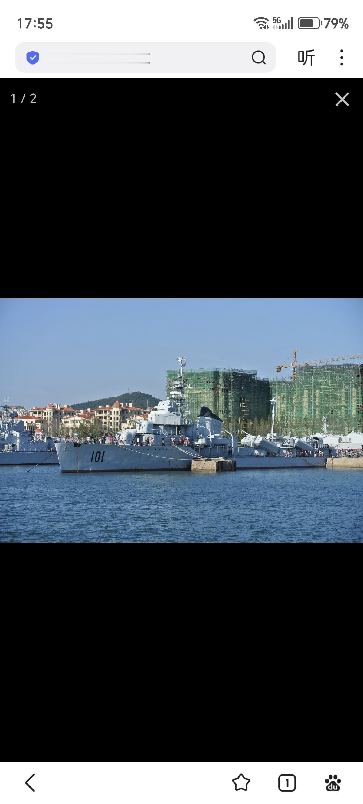 104太原舰拆除后，昔日的中国海军“四大金刚”就剩下青岛海军博物馆的101鞍山舰