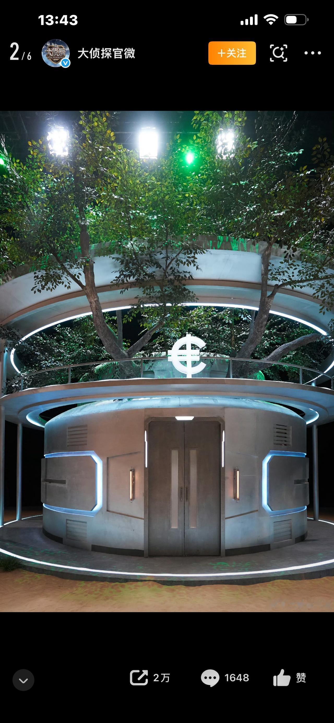 大侦探一开播就封神！全程高能烧脑，看完直呼太敢拍了

谁还没看最新一季《大侦探》