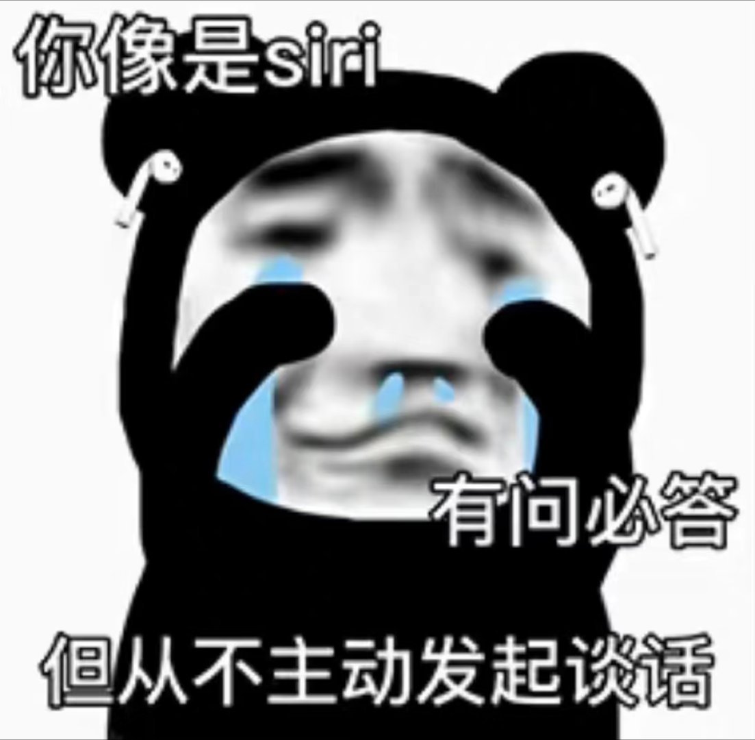 iOS26解锁Siri五项新技能有没有跟我一样很少用语音助手的？想干嘛直接动手打