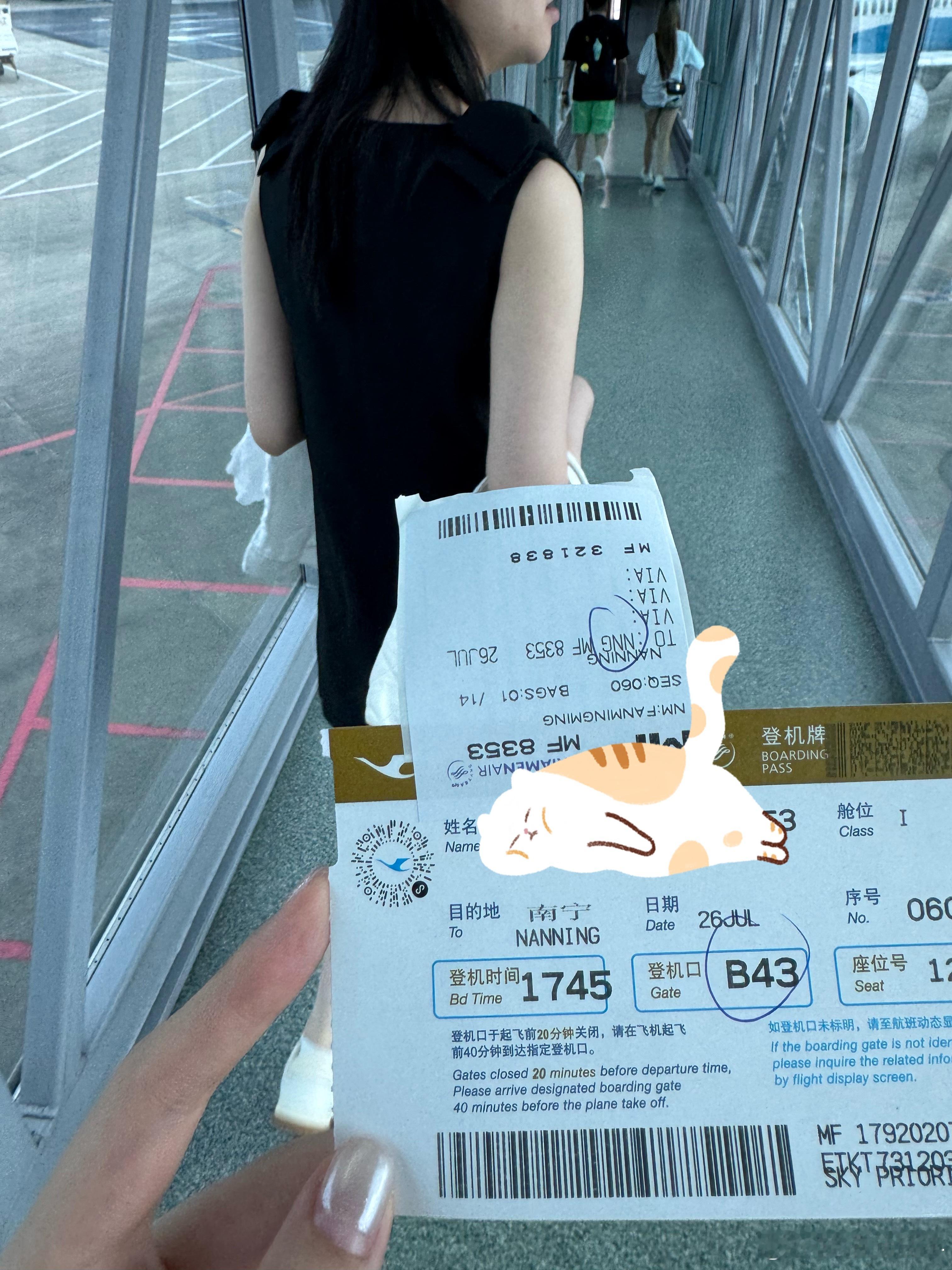 猜猜去干嘛[嘻嘻][嘻嘻][嘻嘻][舔屏][舔屏][舔屏] ​​​