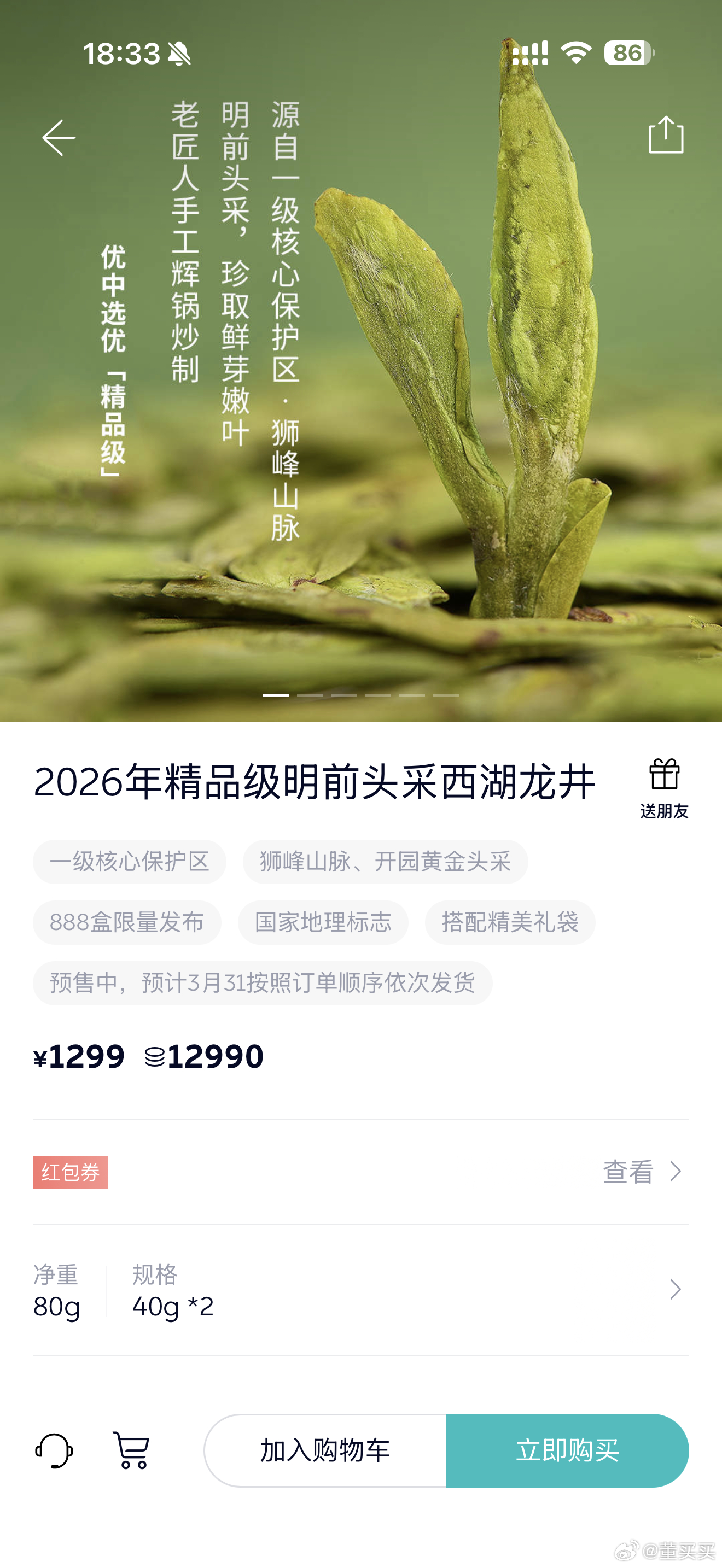 NIO Life比较好的一点是，你知道它毛利不错，但是对应的，东西也物超所值。所