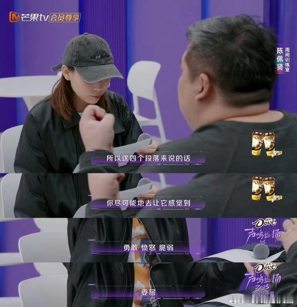 孙燕姿的天黑黑有多少种情绪声鸣远扬太爱《天黑黑》这首歌了，歌词朴实又戳心，旋律温