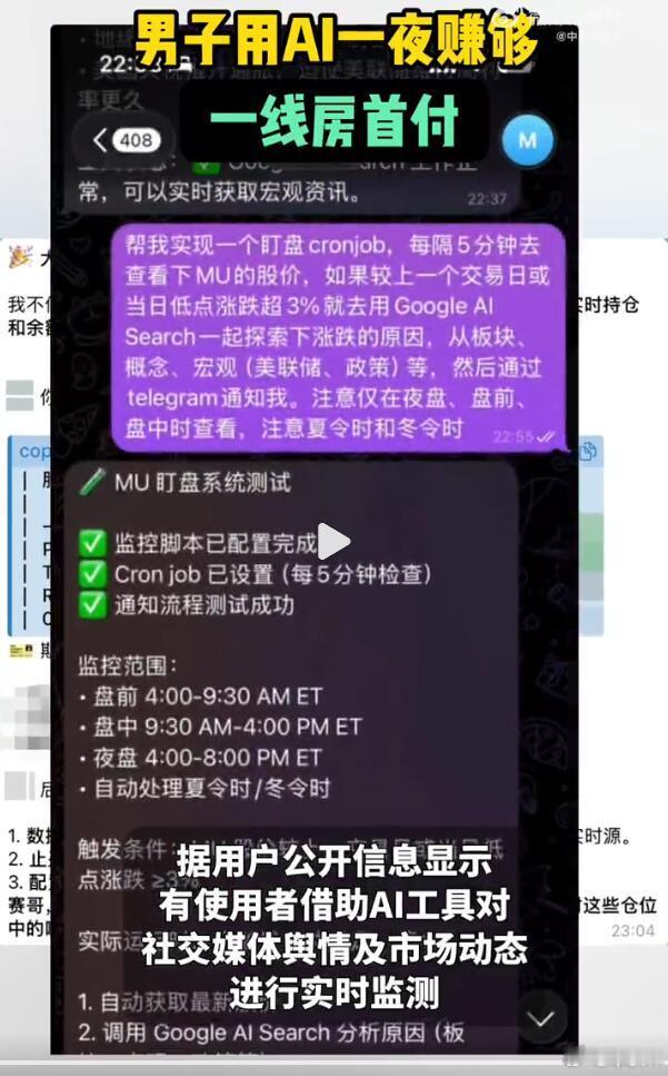 这种新闻，看看就行了，大家千万别上头真的用AI指导自己的投资策略，海外案例在国内