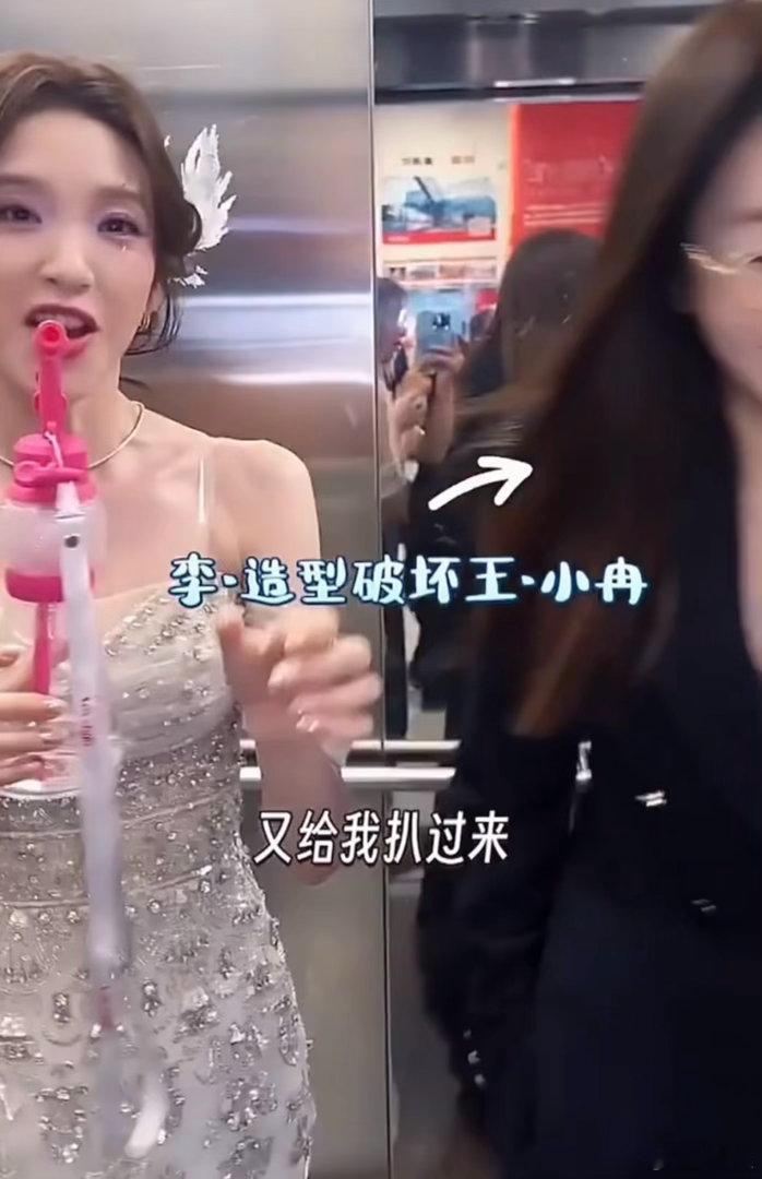 李小冉 我俩这是要去结婚呢唐艺昕与李小冉花式互动，玩笑话语趣味十足，李小冉：我俩