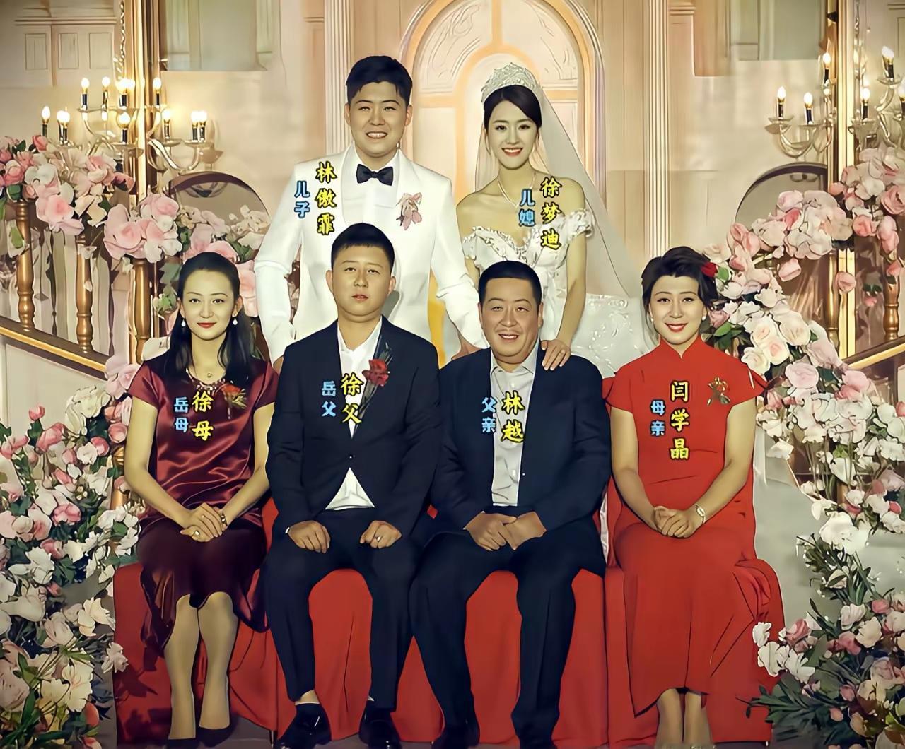 闫学晶儿媳妇的父母，不是租来的父母吧！看上去比儿子还年轻，是不是有点离谱？