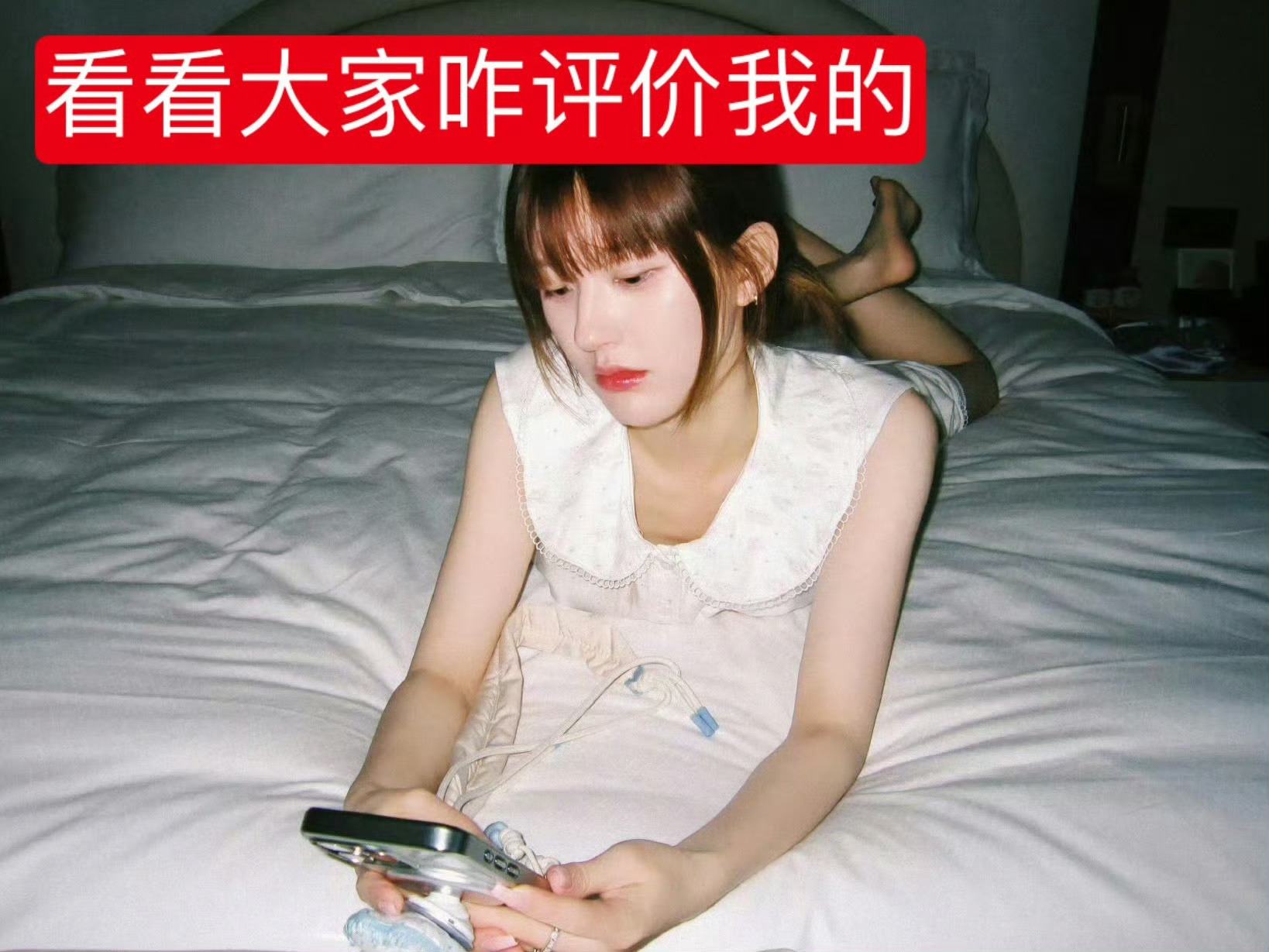 宝宝你不是笨猪，你是一只小笨兔 