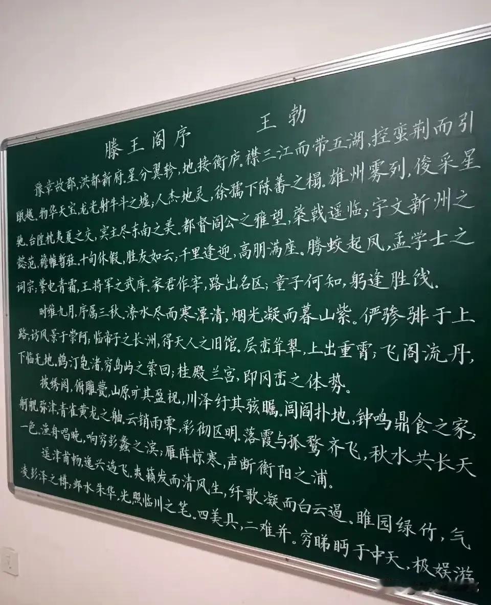 我一直觉得娶我要好多彩礼，但是如果你能写得出这么美的字，就不用。