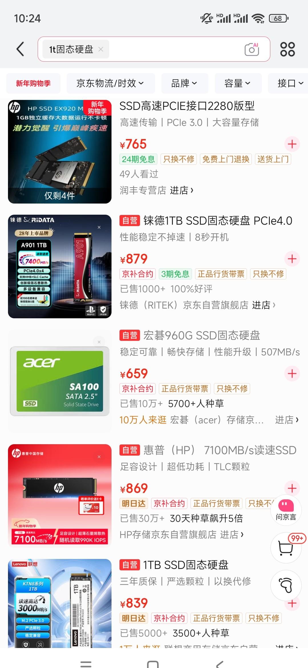 内存条价格翻倍，手机成本飙升，这波涨价到底怎么回事？
最近想装机或者换手机的兄弟