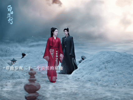 陈飞宇白日提灯坟围感告白 陈飞宇新剧告白太炸裂！段胥坟前求当第23座坟，“那又怎