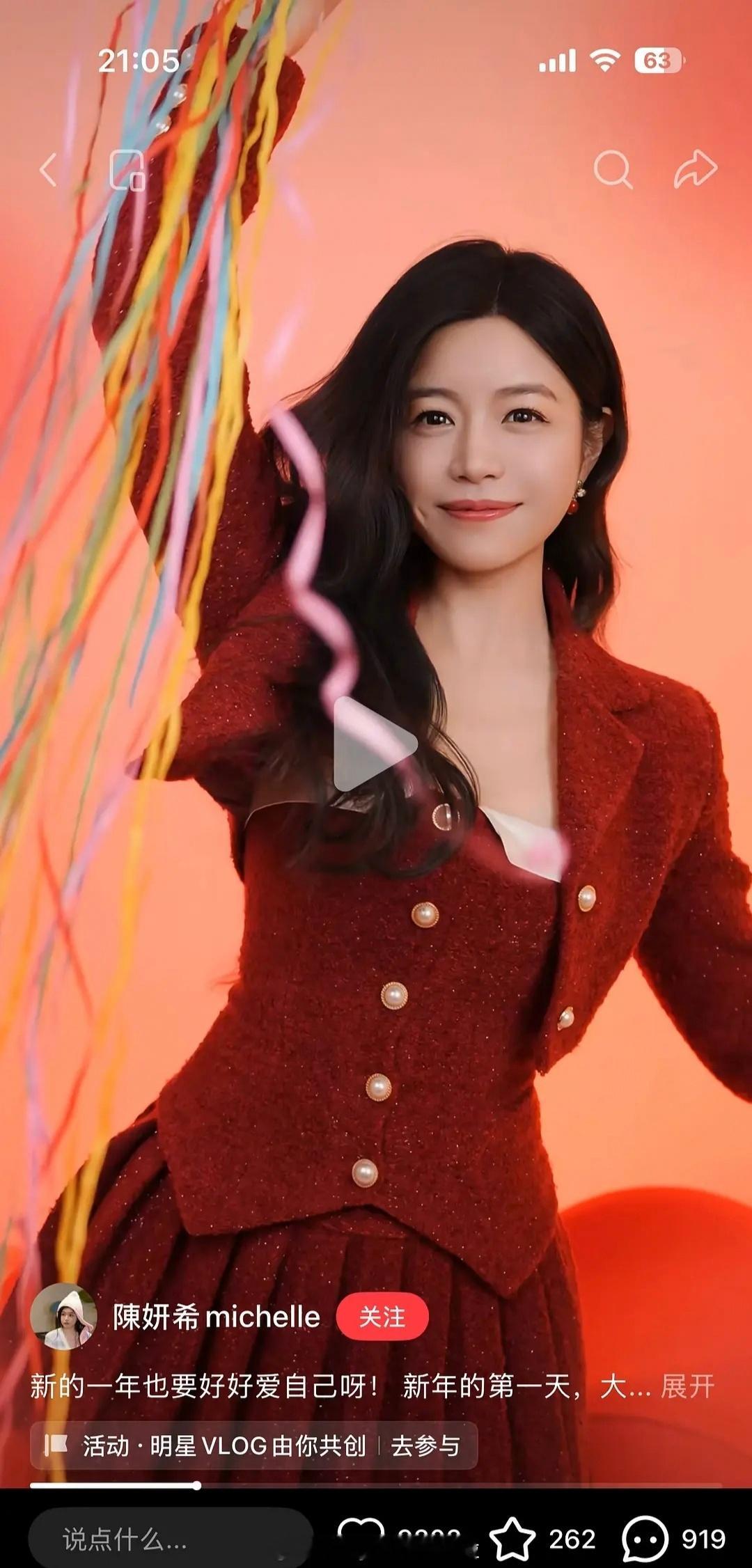 狙击蝴蝶售后来了，陈妍希周柯宇同款新年彩带 