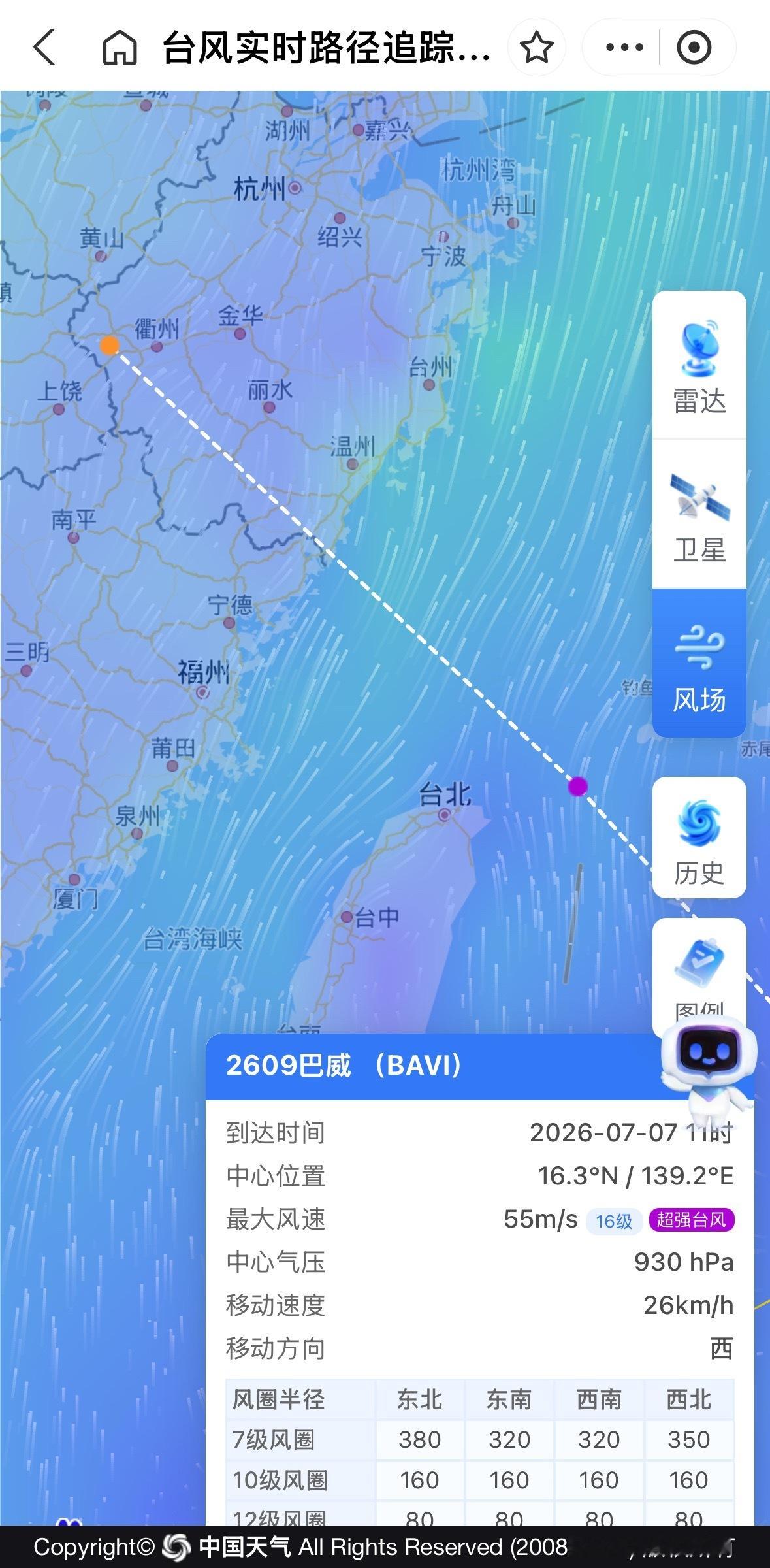 一直在看巴威路径，如果按照算法路线，擦过中国台北，登陆浙闽交界，温州到金华一线可