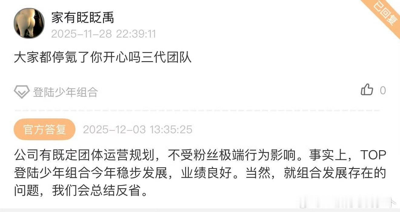 时代峰峻说top今年稳步发展业绩良好时代峰峻说top今年稳步发展时代峰峻说top