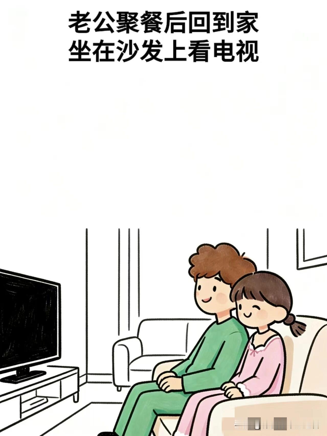 趣味漫画:老婆:老公来我那屋睡呗，老公心里偷偷乐:不行，今天喝酒了属于酒驾，老婆