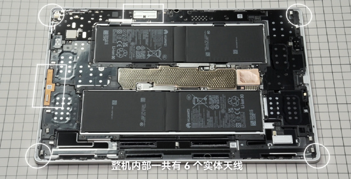 华为MatePadProMax全网首拆全网首拆来袭！华为 MatePad Pro