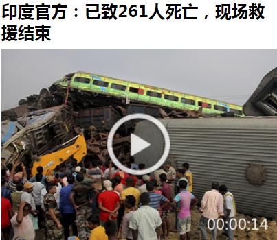 印度速度杠杠的，这还没到24小时吧，现场救援就结束了——3日，印度官方发布消息称