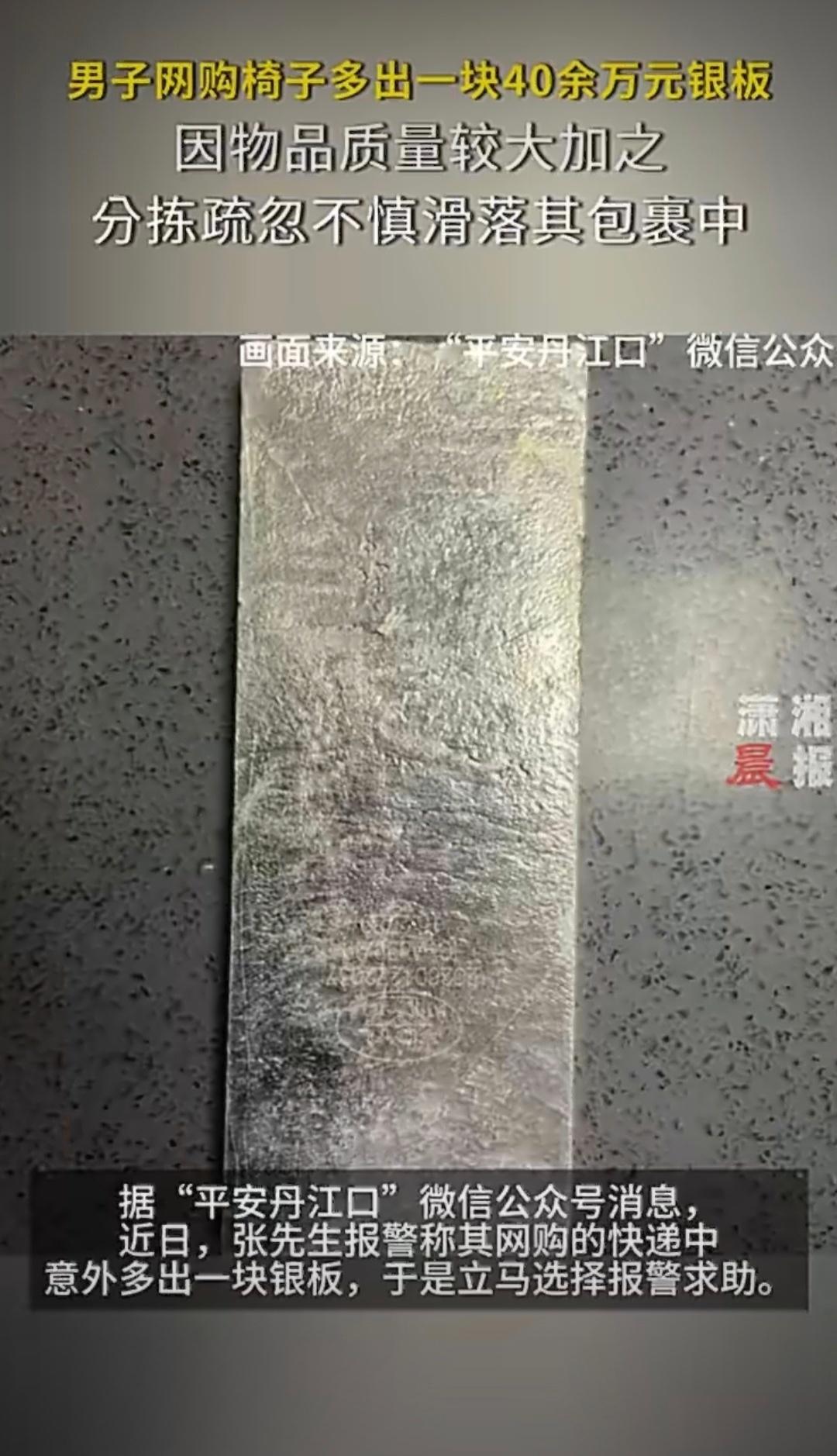 我估计会以为这个是什么没用的材料， 会被我扔掉