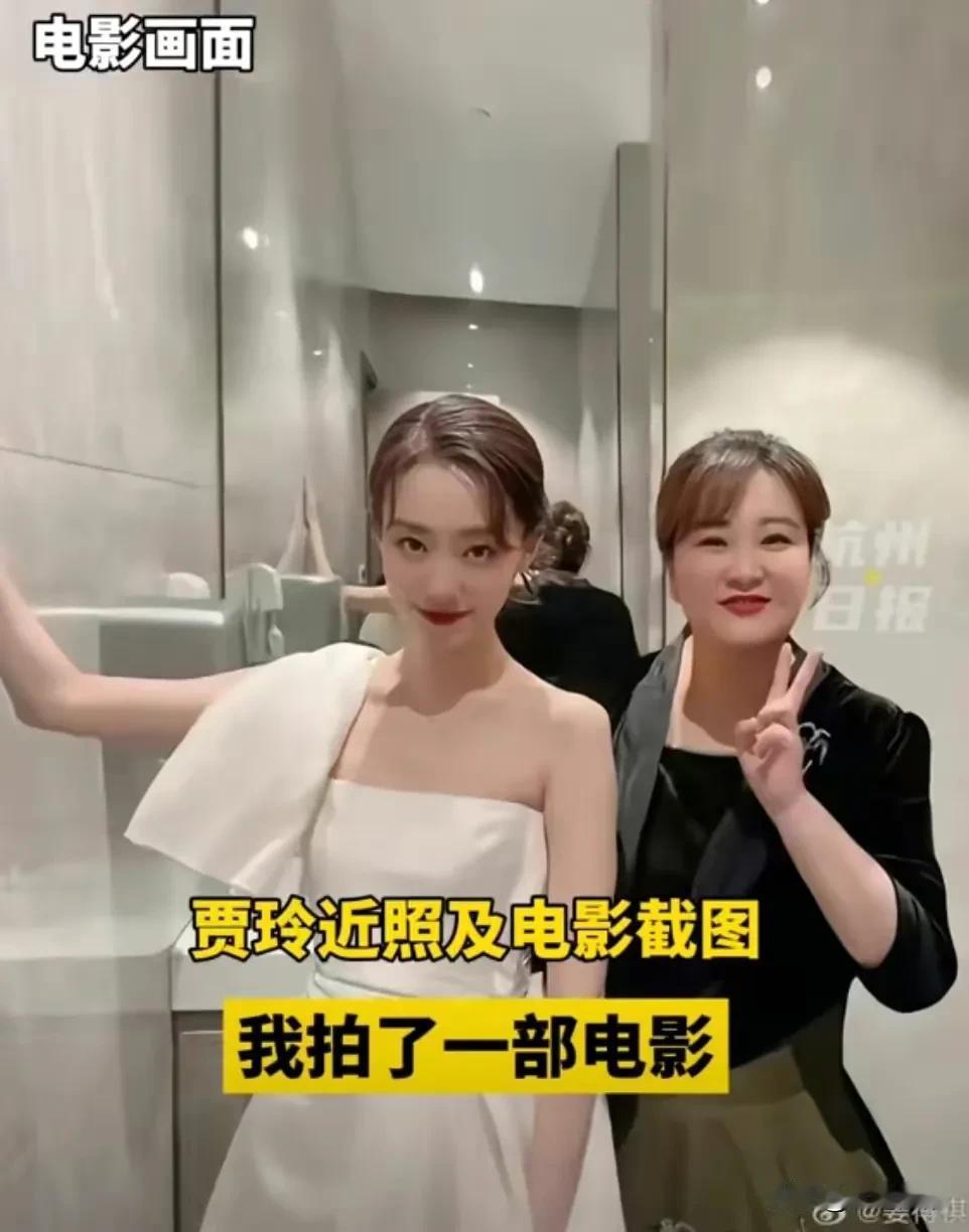 太不靠谱了，贾玲这是怎么了？

一下子瘦了100斤？！

众所周知，无症状都可能