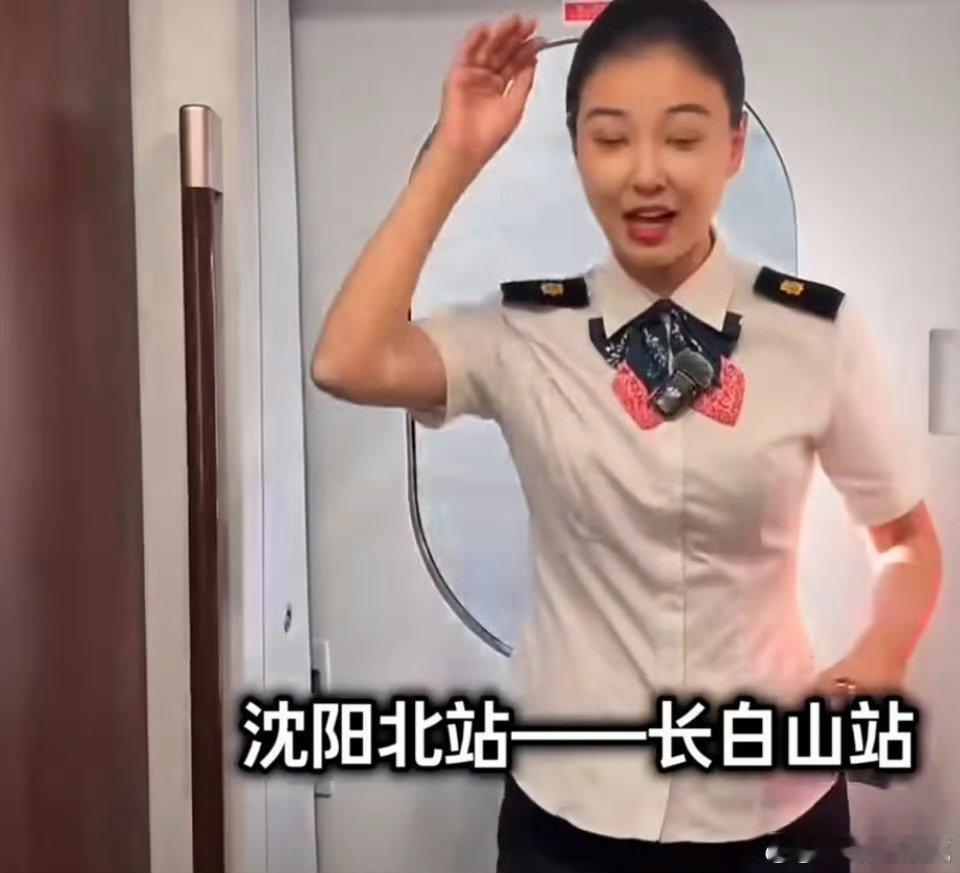 嘿哟喂！东北孩子回老家只要4个小时了，这是要逆天啦！从沈阳到长白山一个半小时，我