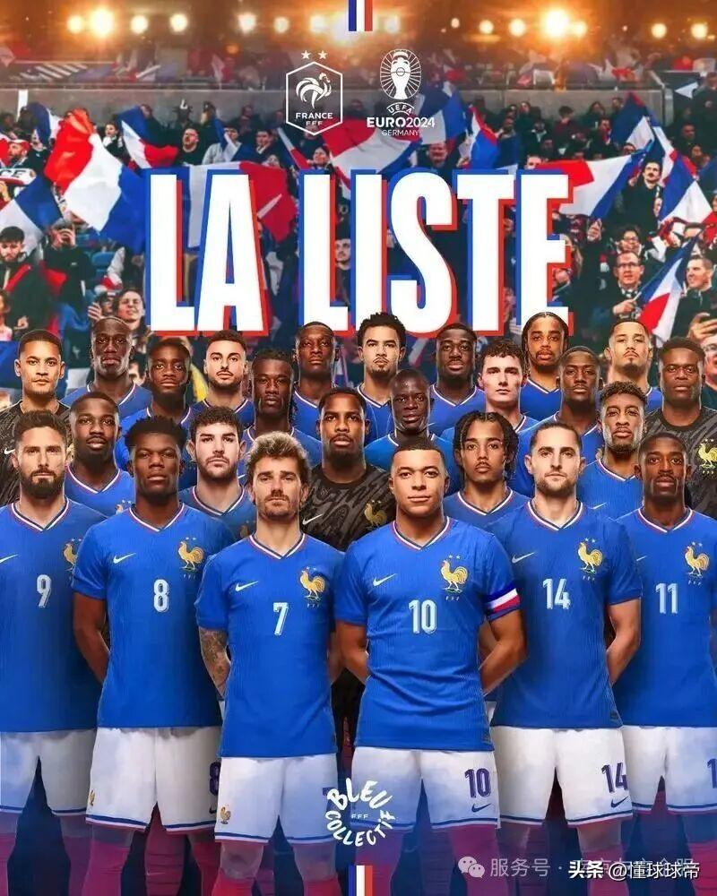 法国队主教练德尚最近有点烦，世界杯26人大名单到底该淘汰哪个球星呢？

世界杯马