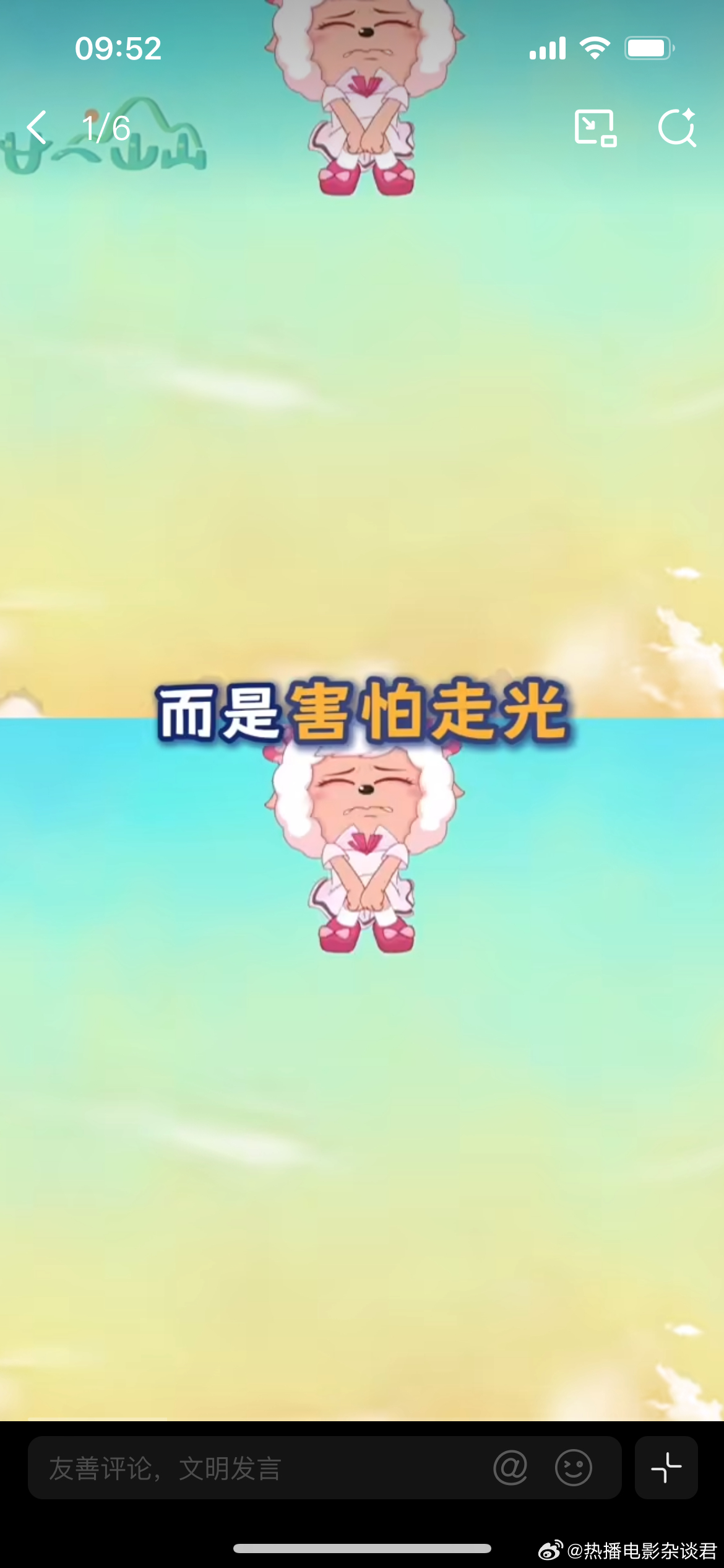 喜羊羊被指擦边，《喜羊羊与灰太狼之破界山海诀》镜头设计引发争议。不少观众指出，危