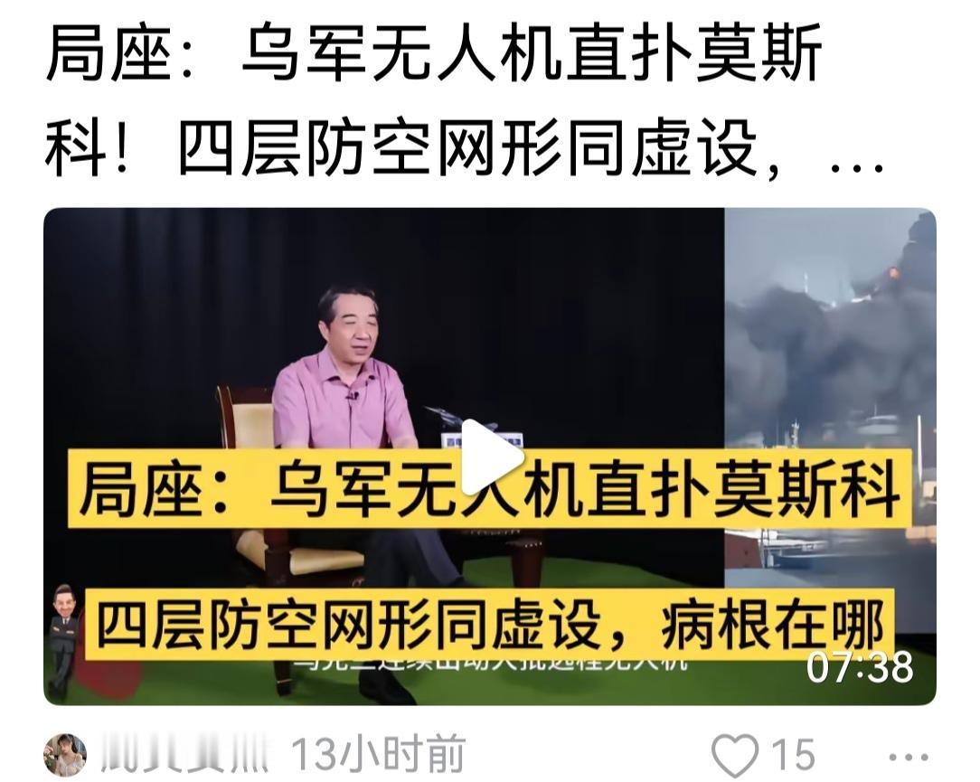 俄罗斯病了，病的还不轻，局座重出江湖为其把脉找病根。