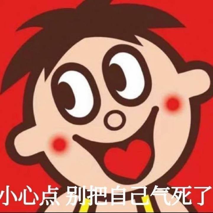 谁去男排现场了放平心态撒 
