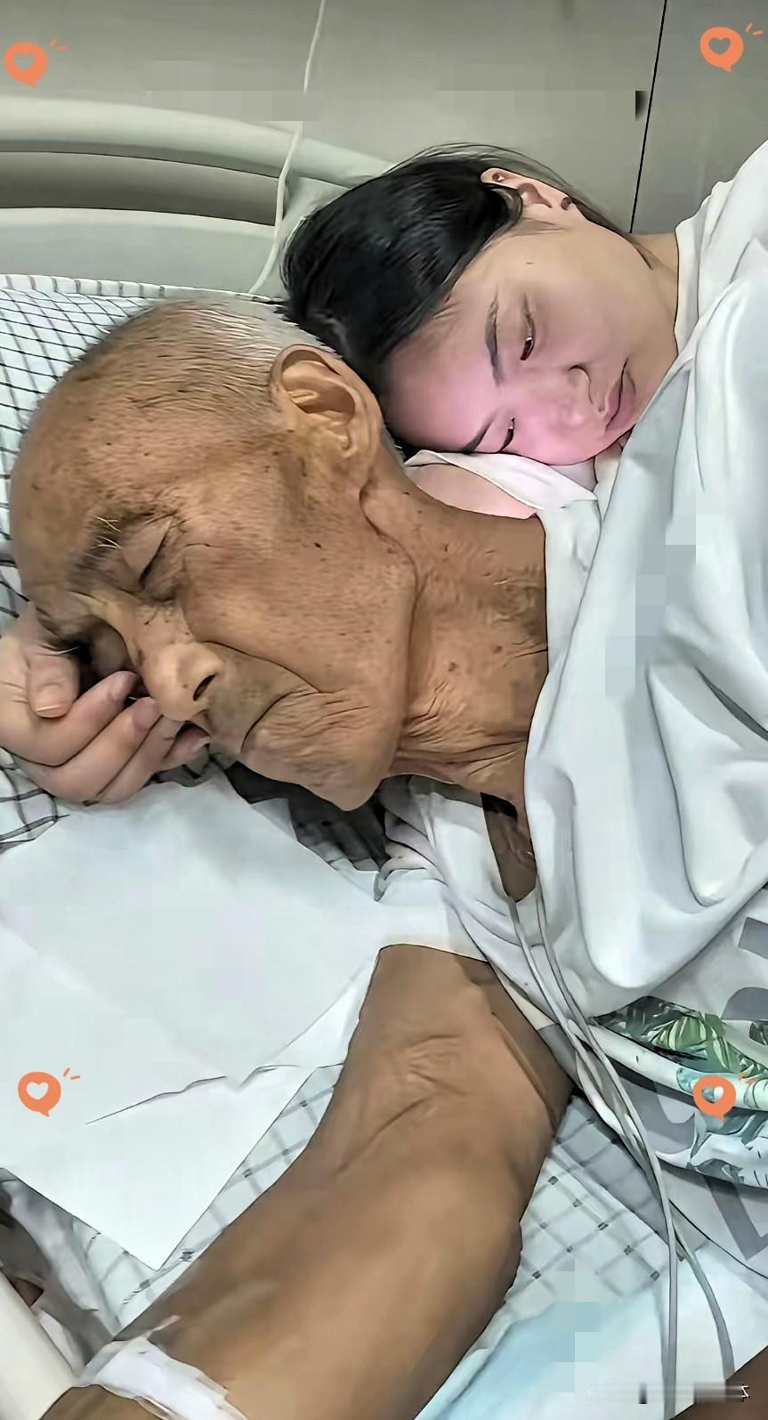 爷爷生病住院了，
孙女到医院照顾爷爷，
隔壁床的病友说，
孙女没来医院之前，
爷