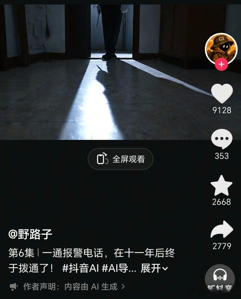 虽然剧情做的有点粗糙但这题材真好看啊，平行时空破案类信号那种 ​​​