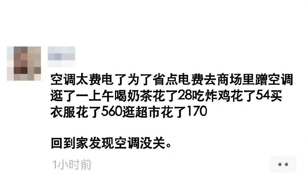 这是一个很大的损失 ​​​