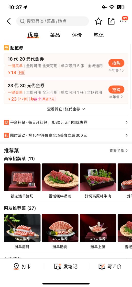安宁！！有了！！终于有了！！！！