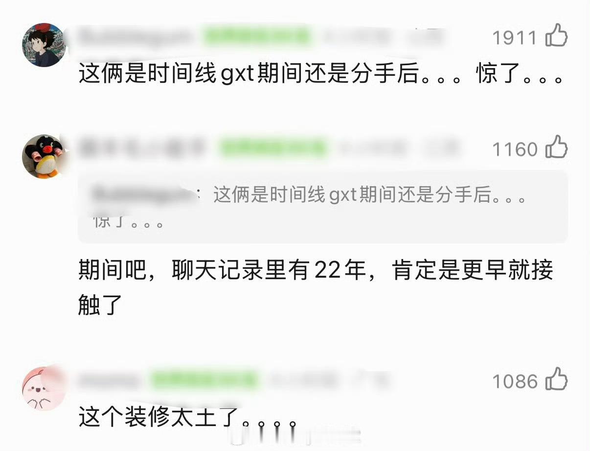 鹿晗 司晓迪惊呆了，给压力就上硬货