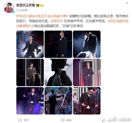 张艺兴聆听使命的指引寻得迷津之渡  张艺兴在共鸣中寻找在热爱中发现  穿越炮火的