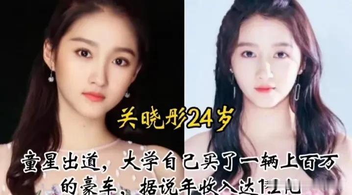 盘点十位身价破亿的90后当红艺人，年纪轻轻便坐拥惊人财富。关晓彤、张艺兴、鹿晗等