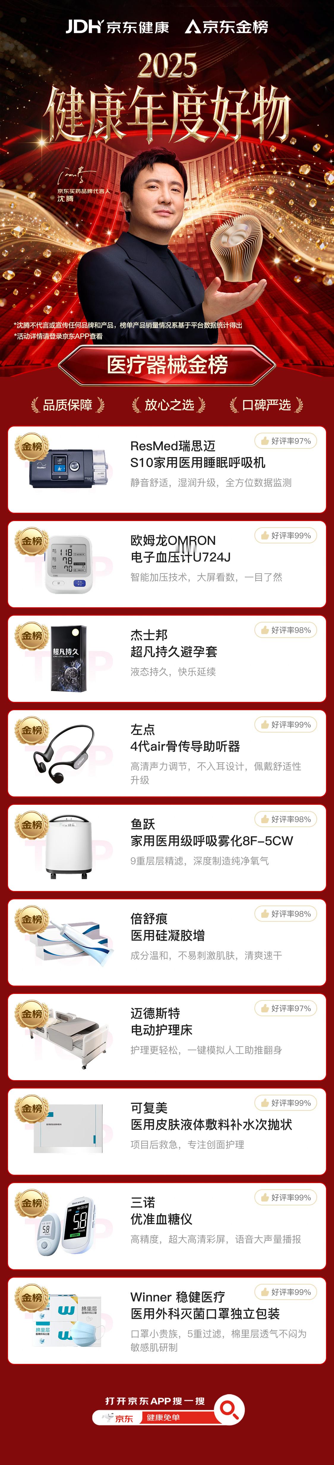 刘同左凌峰好笑又好孝 最近一到下午就犯蔫、气色还垮垮的，还时不时犯头晕，必须给自