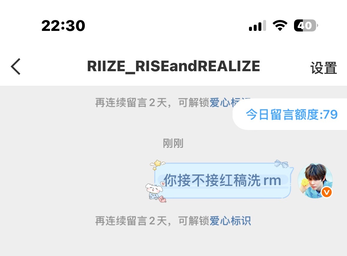 看我对你多好 