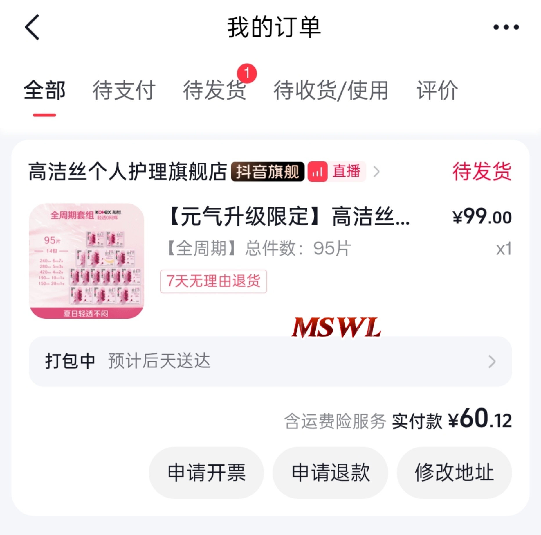 哇塞我也是刷卷成功 存两条  专栏 · 支持记录（持续更新ing）