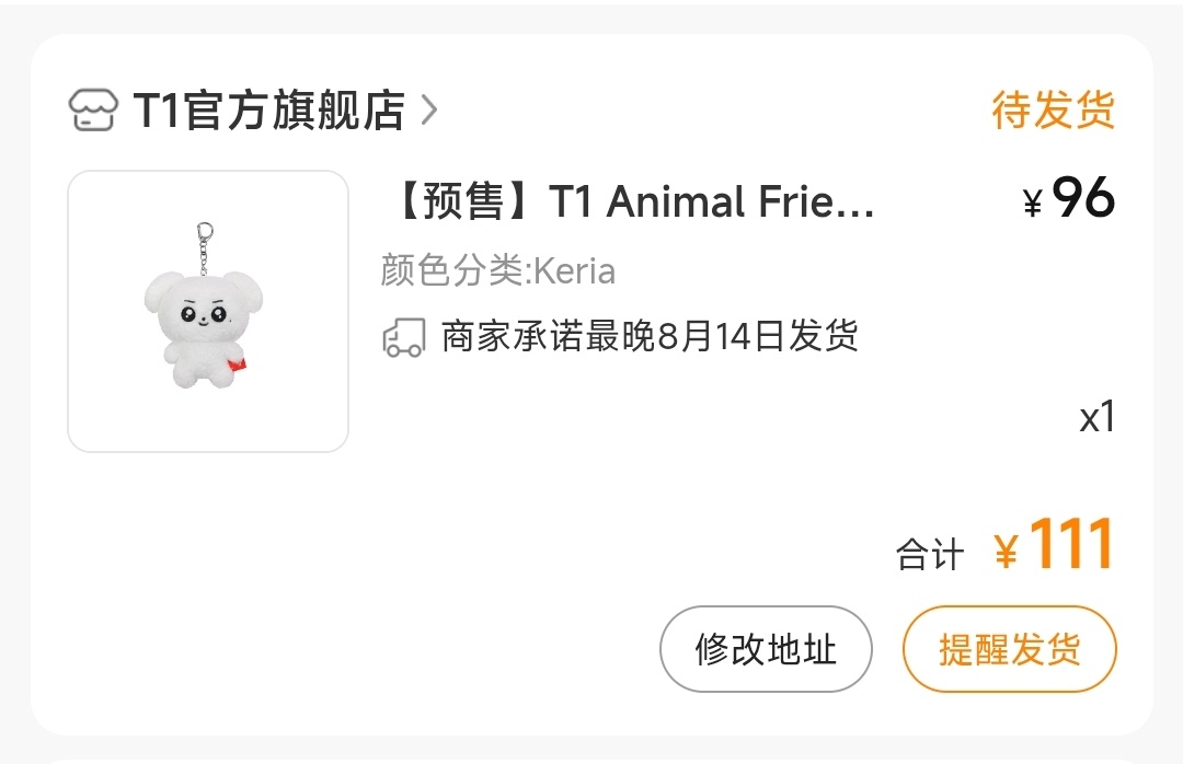 上班上一半发现忘买了  上次淘宝的就没抢到