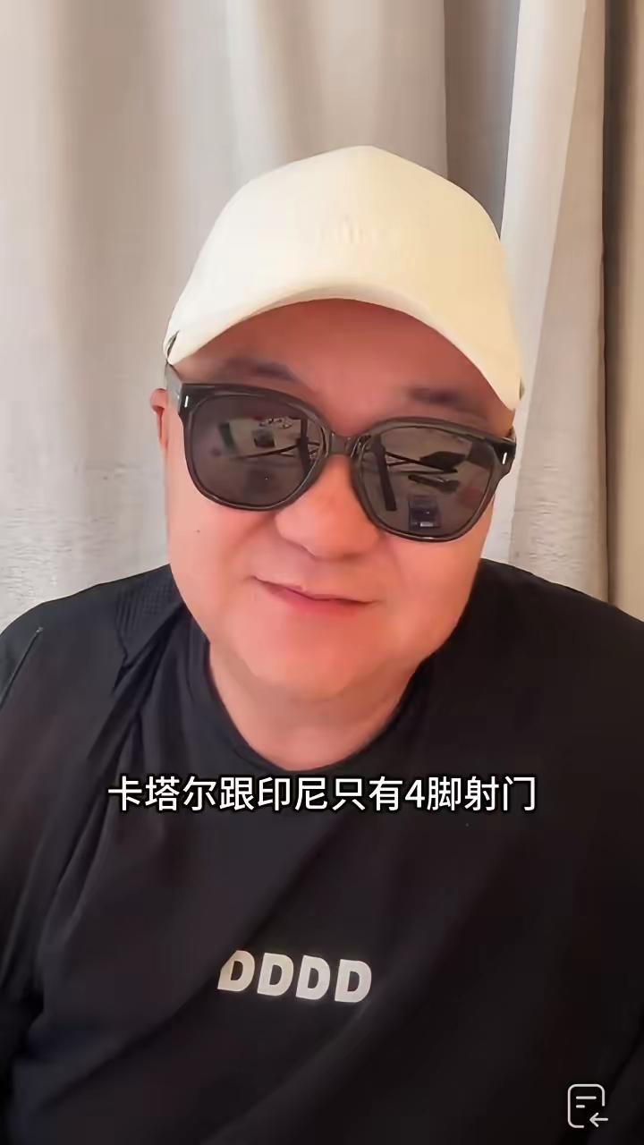 老董对今晚拿捏小日子信心十足，你们有信心吗？

实话实说，我没有！最起码从前面两