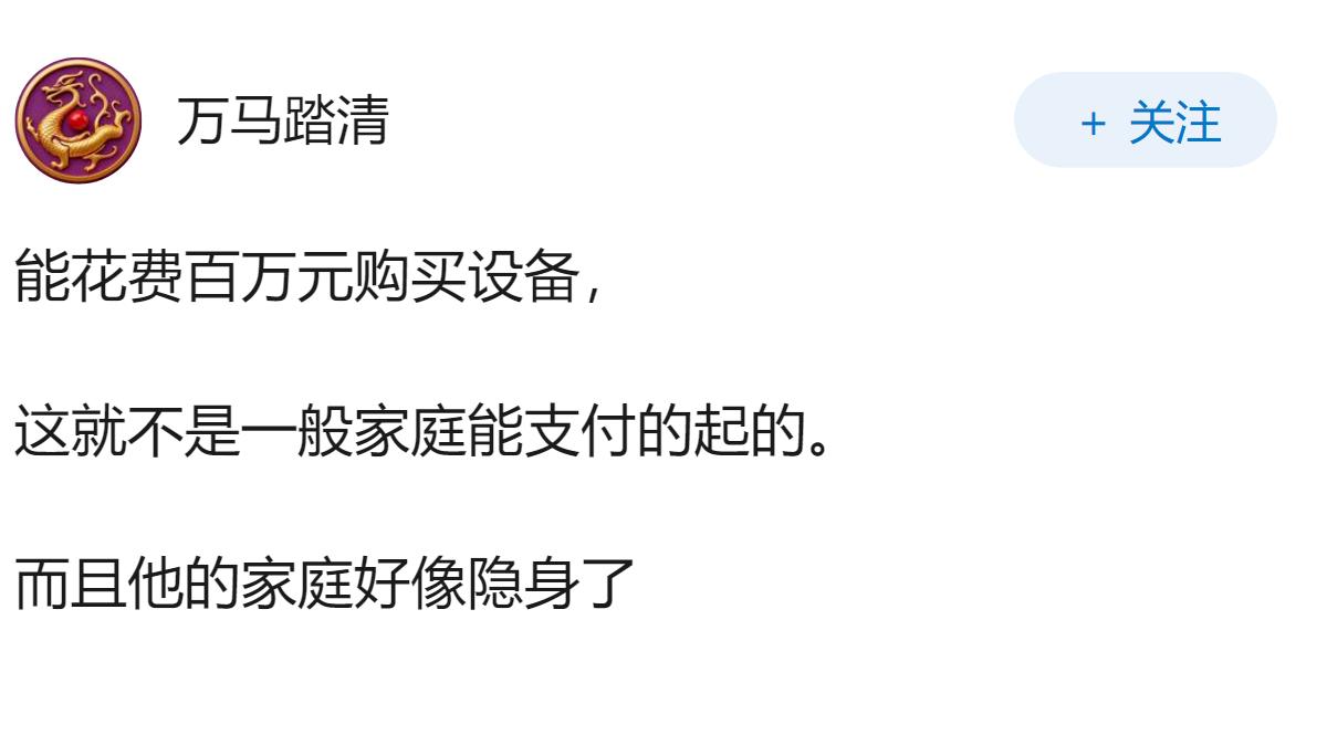 四川一学霸造数百万假钞，高三时因非法持有枪支获刑，他是怎么一步步走偏的？家长和学