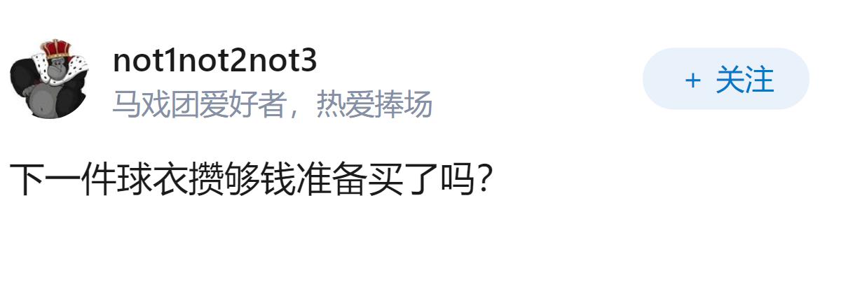 如何看待25-26赛季湖人季后赛过首轮阵容几乎全员离队？