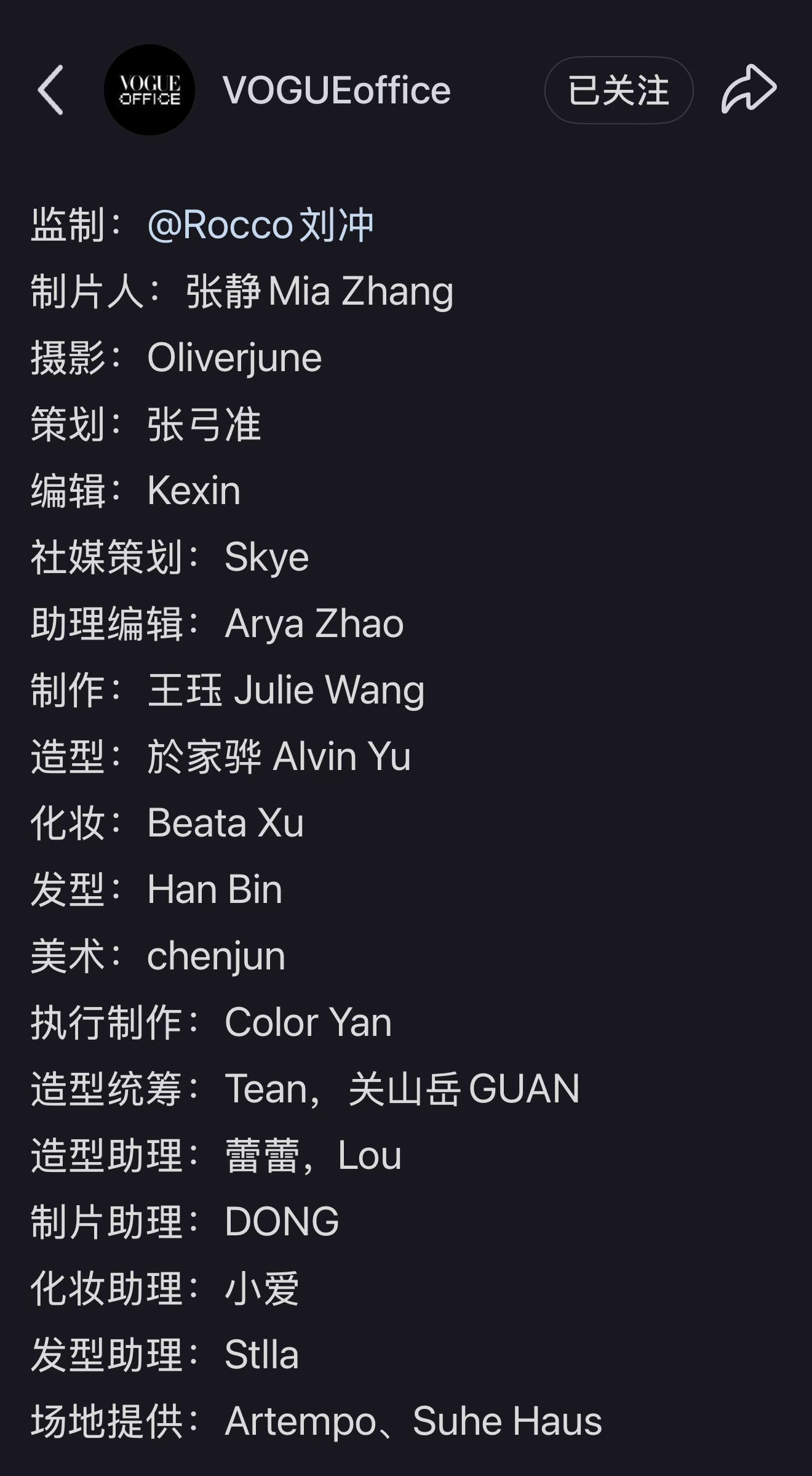感谢VOGUEoffice所有本次Angelababy2026/9.4与VOGU