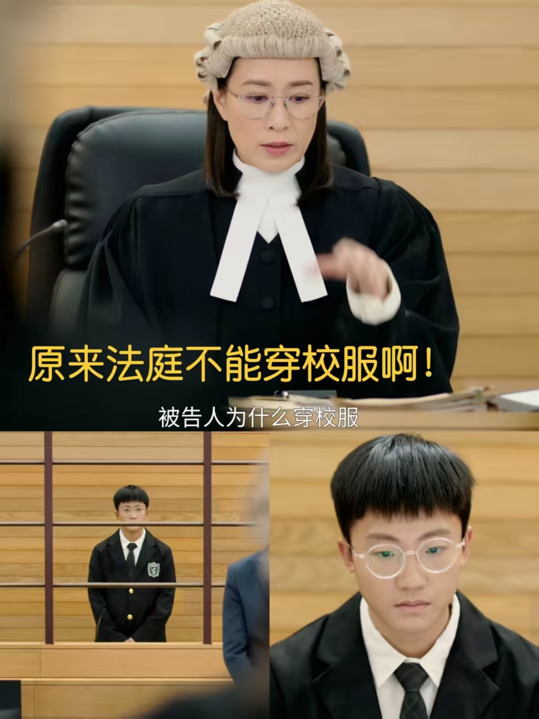 香港校规写放学后不能穿校服在学校以外地方游荡