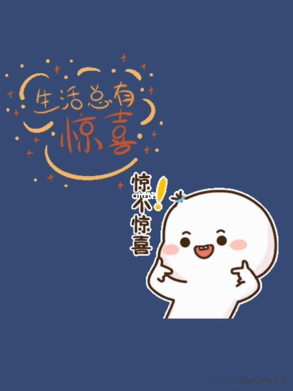 你参加这个活动了吗？或许会有小惊喜……
此头条活动目前仅1.1万人参与，奖金共5