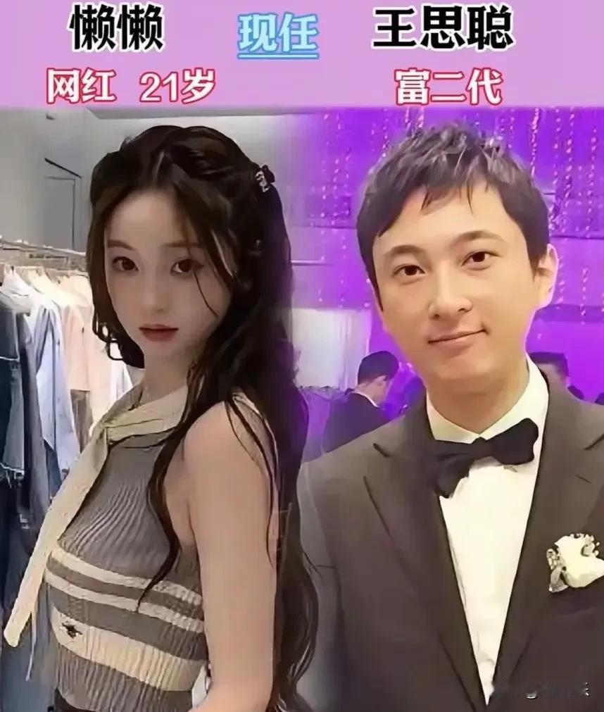铁打的王校长，流水的高颜值美女图鉴，审美是真稳定在线✨