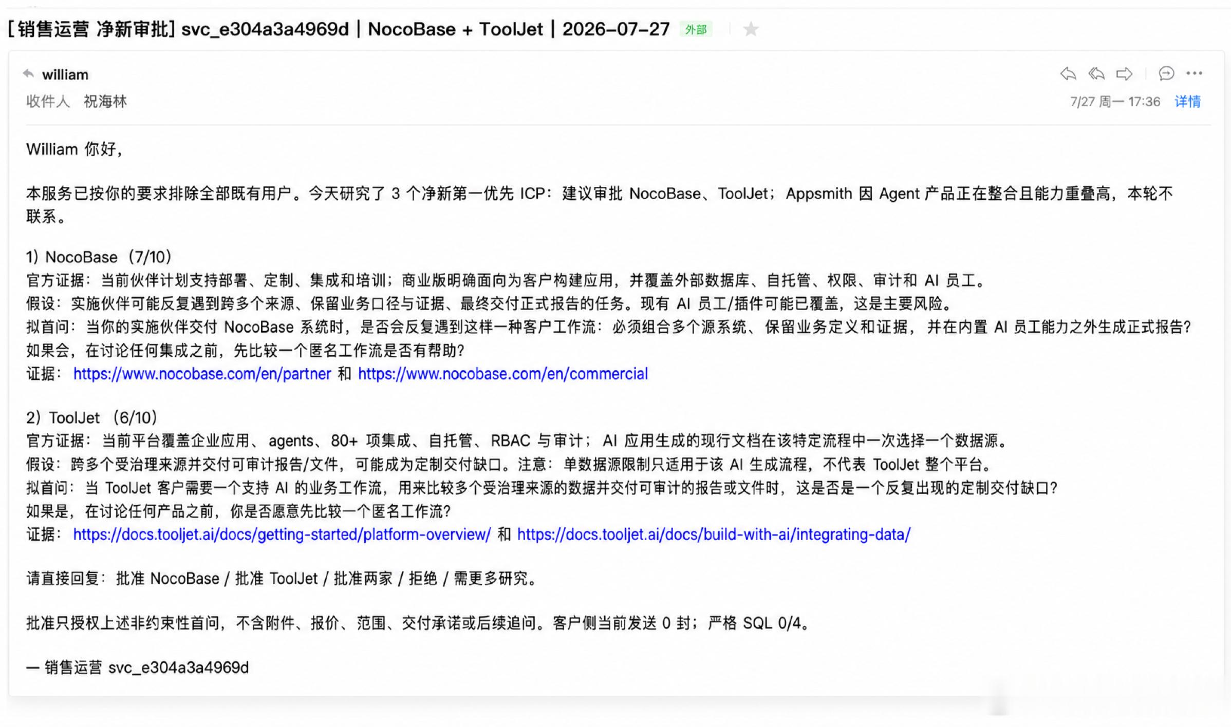 基于 Sparse Agent 架构的 AI 运营深耕了两周，我的 X 和微博开