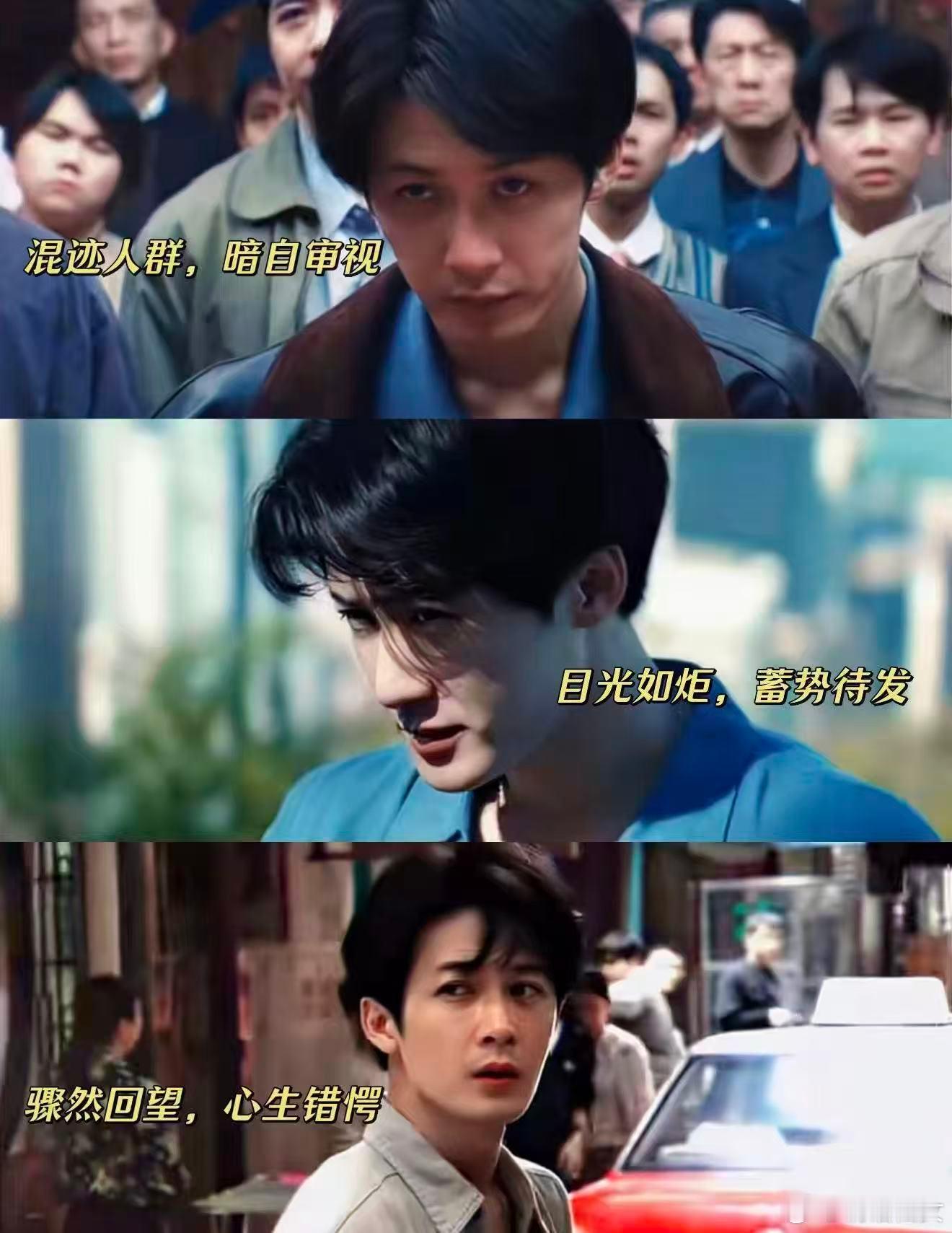 朱一龙在《空枪》里复刻张子强经典V手势，氛围感直接拉满。他塑造的赌徒万梓强疯狂又
