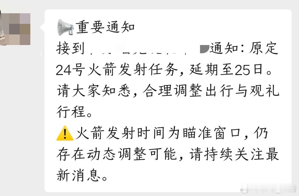 多事之秋啊 
