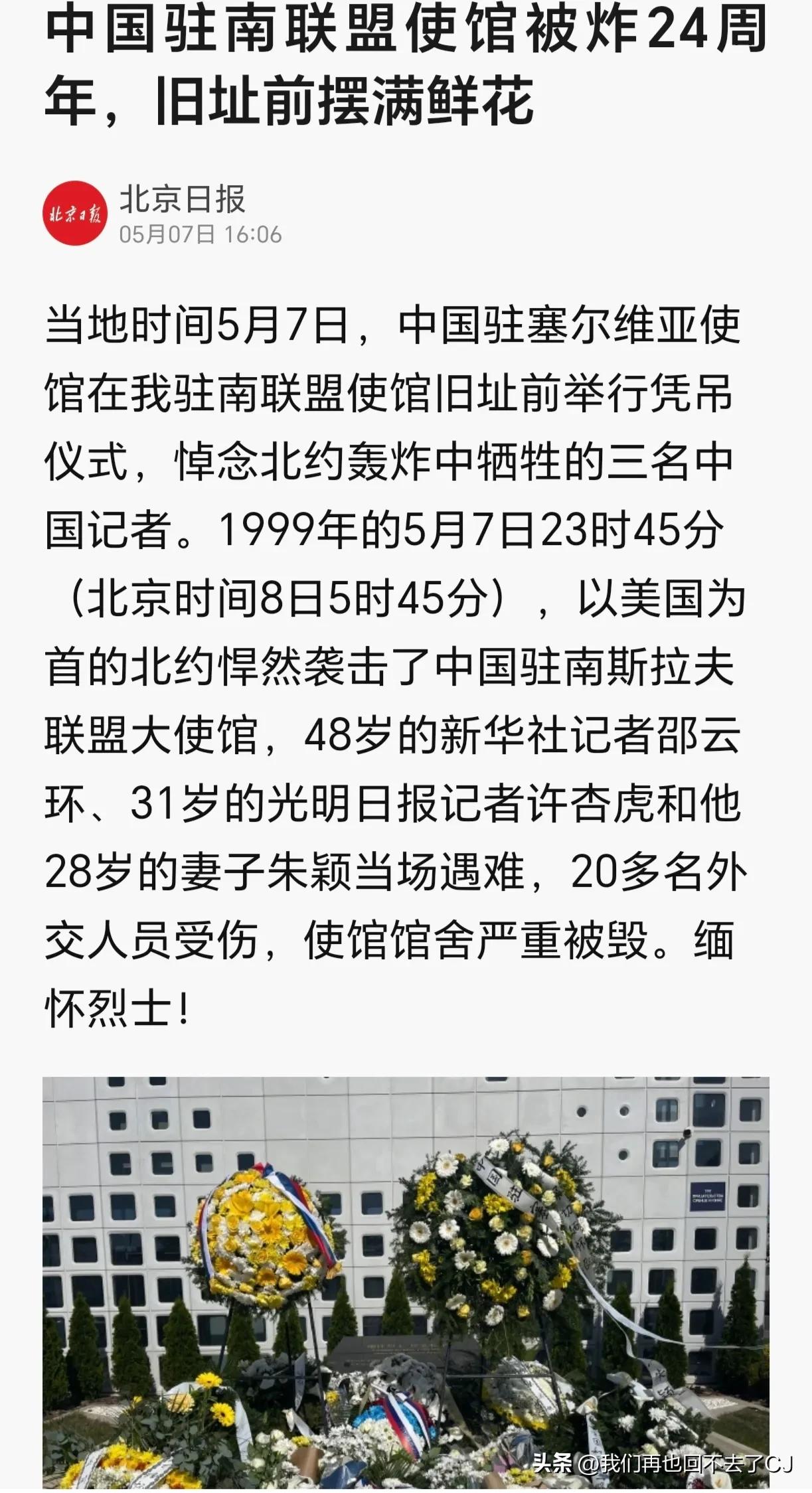 致克林顿的信

    
克林顿先生:
我是中国江苏省的一个普通农民，如果不是5