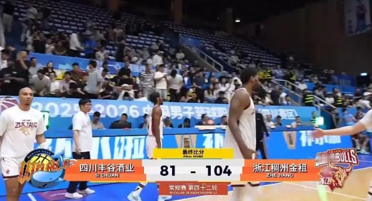 四川男篮这下世界闻名了，创造了世界职业篮球史最长的连败纪录

本赛季CBA联赛四